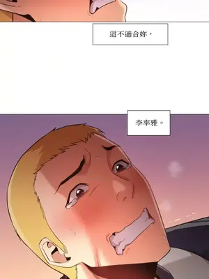 站著的女人 1-66話[完結]_1030032