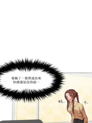 站著的女人 1-66話[完結]_1030035