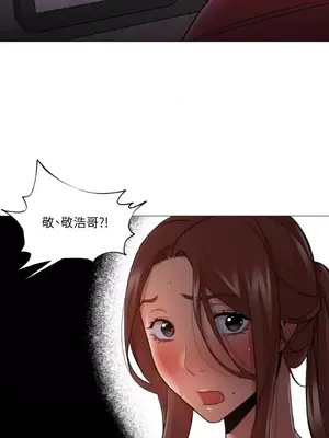 站著的女人 1-66話[完結]_1030036