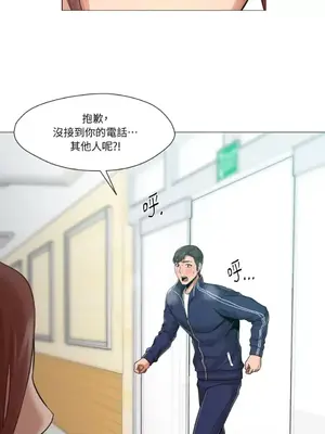 站著的女人 1-66話[完結]_1030038