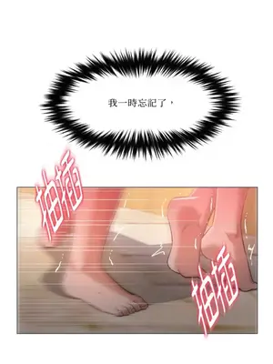 站著的女人 1-66話[完結]_1030040