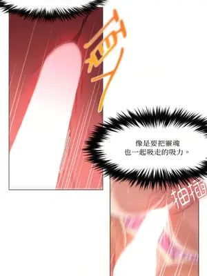 站著的女人 1-66話[完結]_1030043