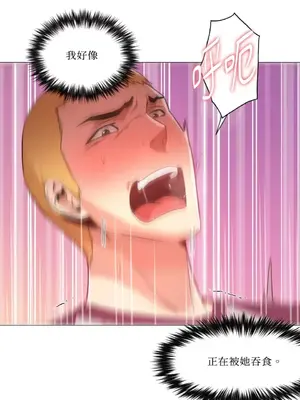 站著的女人 1-66話[完結]_1030044