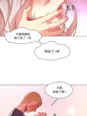 站著的女人 1-66話[完結]_1030048