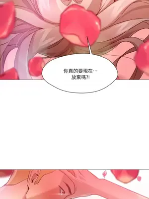 站著的女人 1-66話[完結]_1030051