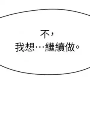 站著的女人 1-66話[完結]_1030055