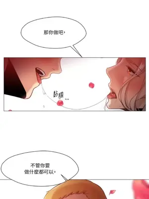 站著的女人 1-66話[完結]_1031006
