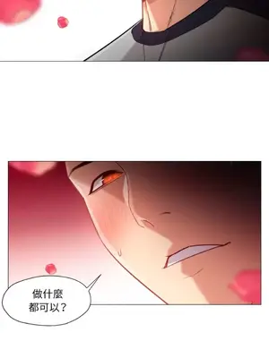 站著的女人 1-66話[完結]_1031007