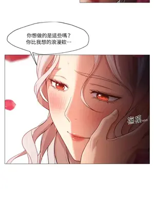 站著的女人 1-66話[完結]_1031010