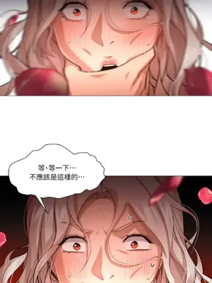 站著的女人 1-66話[完結]_1031011