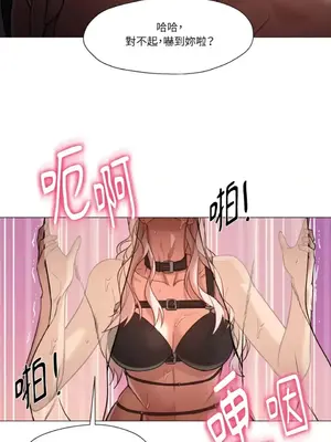 站著的女人 1-66話[完結]_1031021