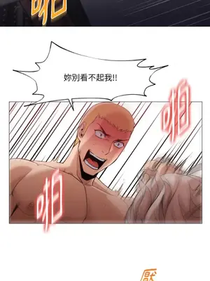 站著的女人 1-66話[完結]_1031023