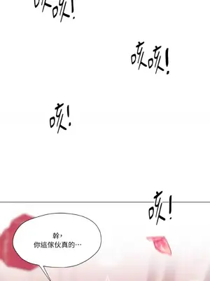 站著的女人 1-66話[完結]_1031025