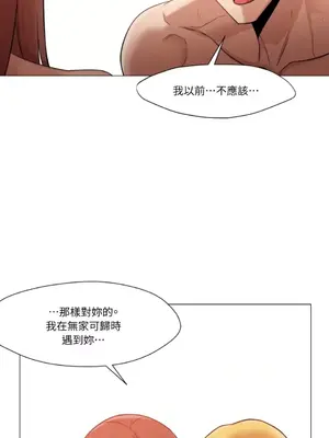 站著的女人 1-66話[完結]_1031031