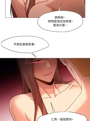 站著的女人 1-66話[完結]_1031032