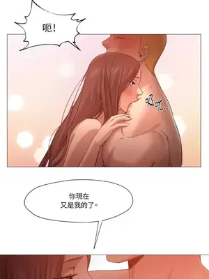 站著的女人 1-66話[完結]_1031033