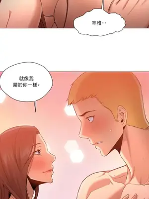 站著的女人 1-66話[完結]_1031034