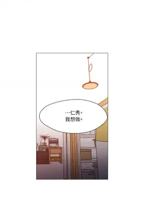 站著的女人 1-66話[完結]_1031035