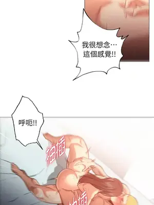 站著的女人 1-66話[完結]_1031039