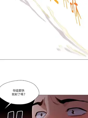 站著的女人 1-66話[完結]_1031044