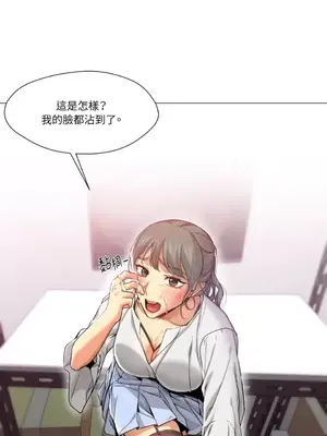 站著的女人 1-66話[完結]_1031045