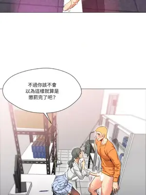 站著的女人 1-66話[完結]_1031046