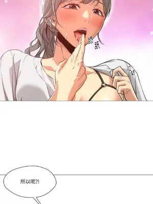 站著的女人 1-66話[完結]_1031048