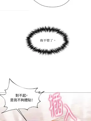 站著的女人 1-66話[完結]_1031052