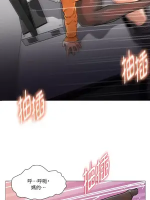 站著的女人 1-66話[完結]_1031053