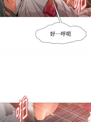 站著的女人 1-66話[完結]_1031056