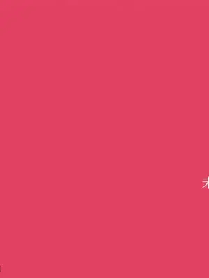 站著的女人 1-66話[完結]_1031059