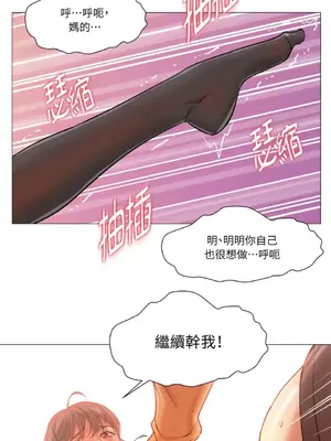 站著的女人 1-66話[完結]_1032001