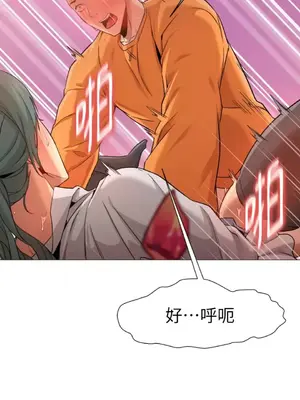 站著的女人 1-66話[完結]_1032003