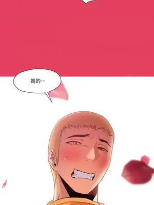 站著的女人 1-66話[完結]_1032009