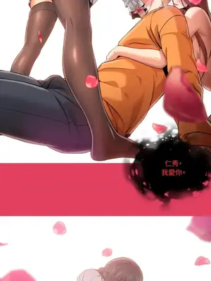 站著的女人 1-66話[完結]_1032012