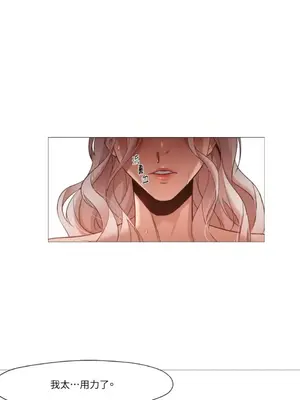 站著的女人 1-66話[完結]_1032016