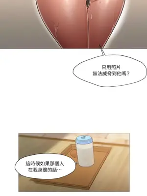 站著的女人 1-66話[完結]_1032018