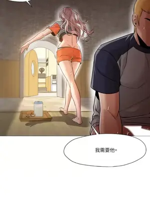 站著的女人 1-66話[完結]_1032019