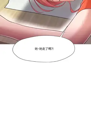 站著的女人 1-66話[完結]_1032023