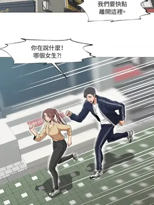 站著的女人 1-66話[完結]_1032025