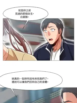 站著的女人 1-66話[完結]_1032026