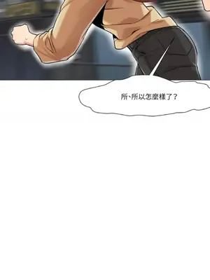 站著的女人 1-66話[完結]_1032027