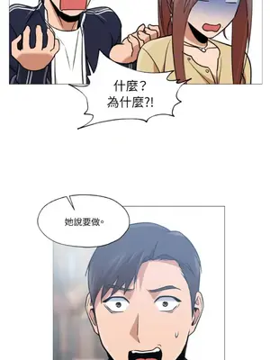 站著的女人 1-66話[完結]_1032029