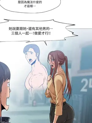 站著的女人 1-66話[完結]_1032030