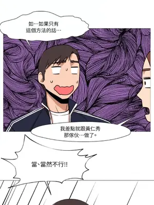 站著的女人 1-66話[完結]_1032031