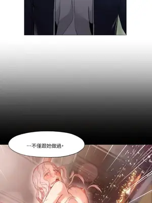站著的女人 1-66話[完結]_1032034
