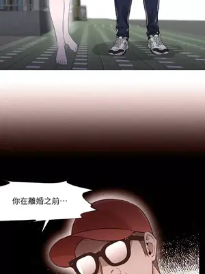 站著的女人 1-66話[完結]_1032038