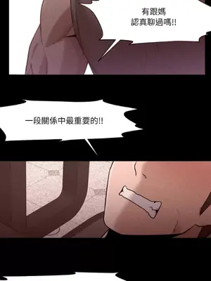 站著的女人 1-66話[完結]_1032039