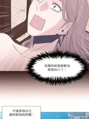 站著的女人 1-66話[完結]_1032040