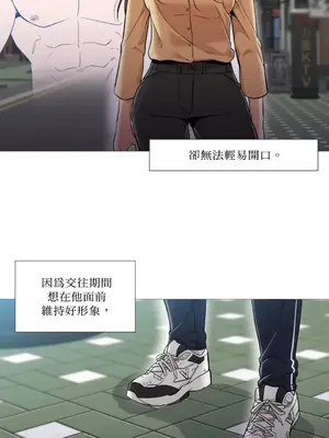 站著的女人 1-66話[完結]_1032041